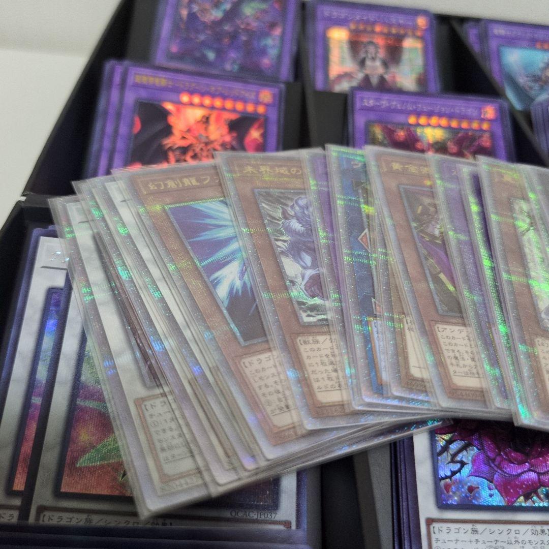 遊戯王　まとめ売り