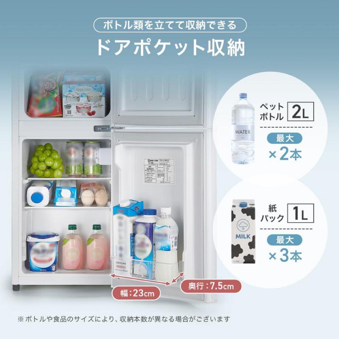 冷蔵庫 60リットル 右開き 冷凍冷蔵庫 一人暮らし 小型 2ドア ブラック