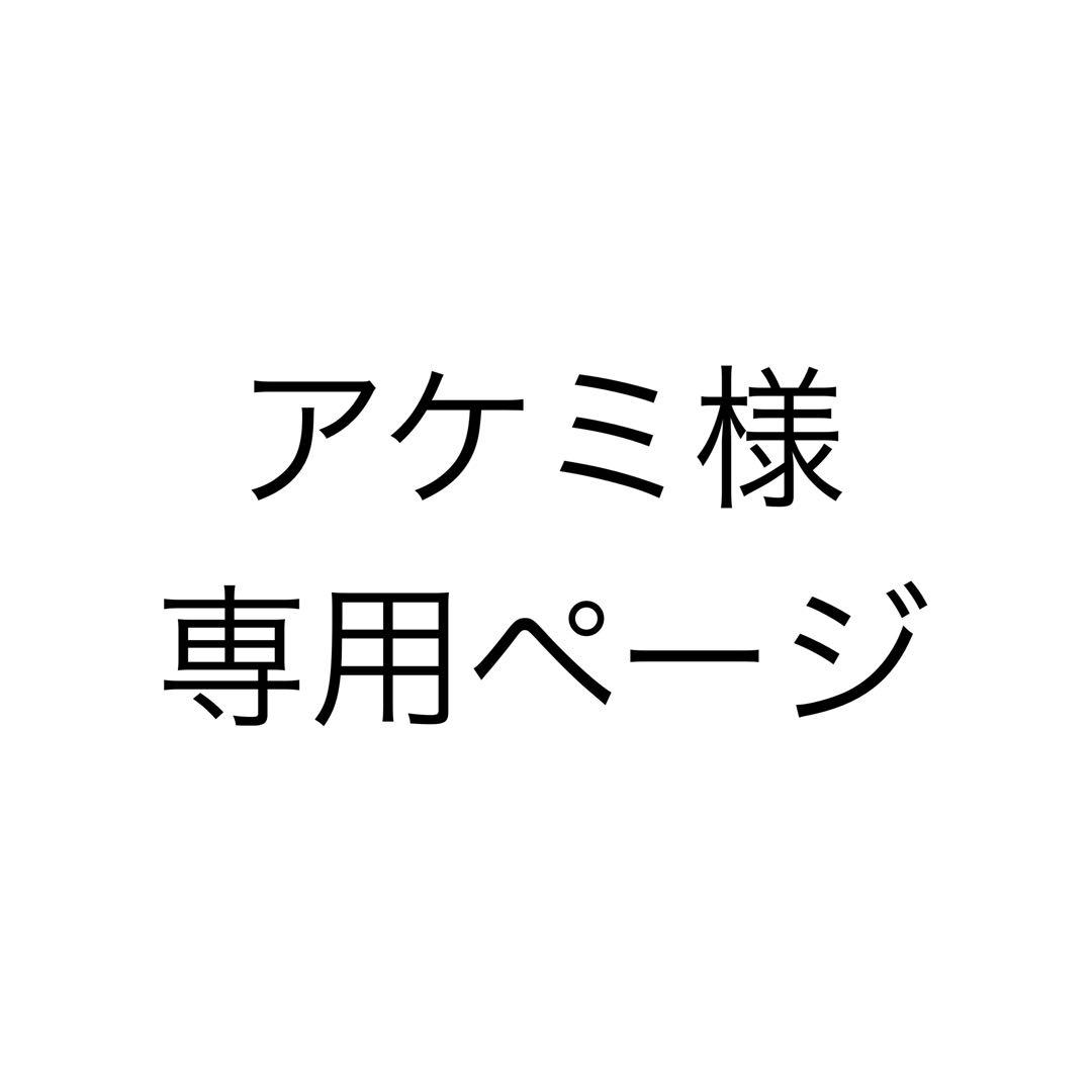 アケミページ　凪誠士郎　缶バッジ