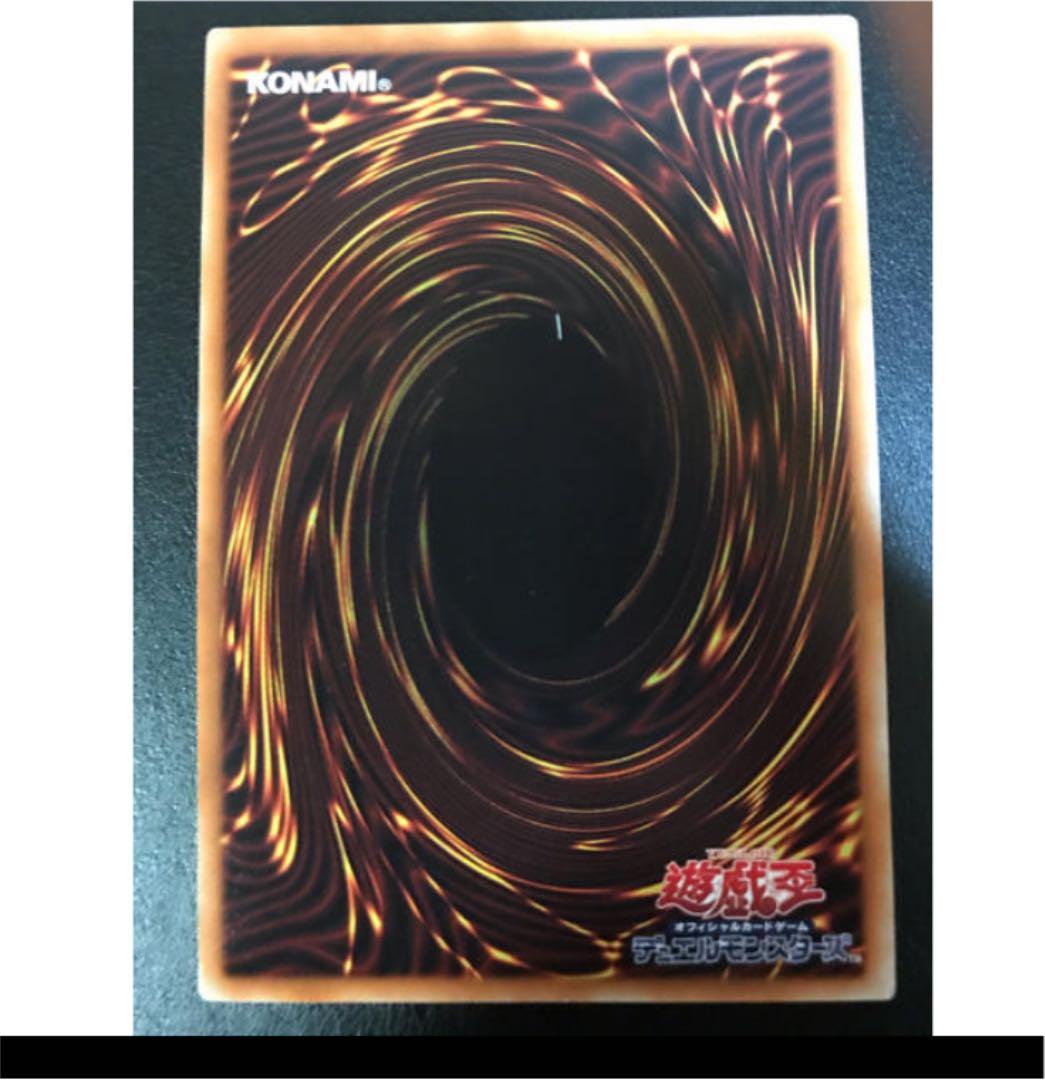 送料無料 青眼の亜白龍 20th ブルーアイズオルタナティブ