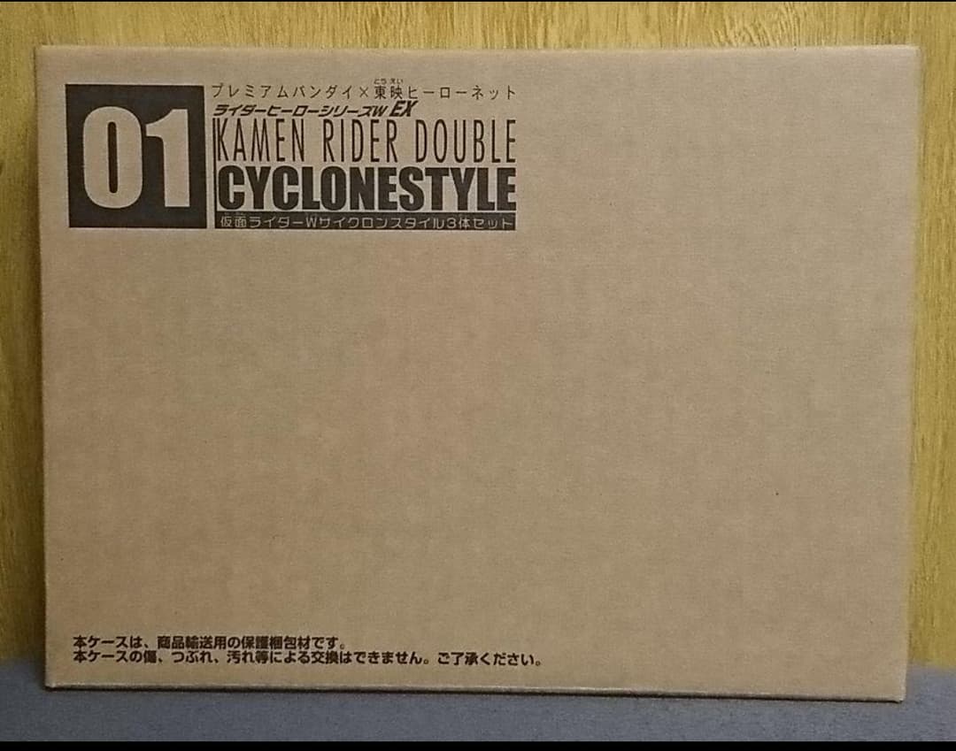 ライダーヒーローシリーズＷ ＥＸ 仮面ライダーＷ(ダブル) 限定ソフビ９体セット