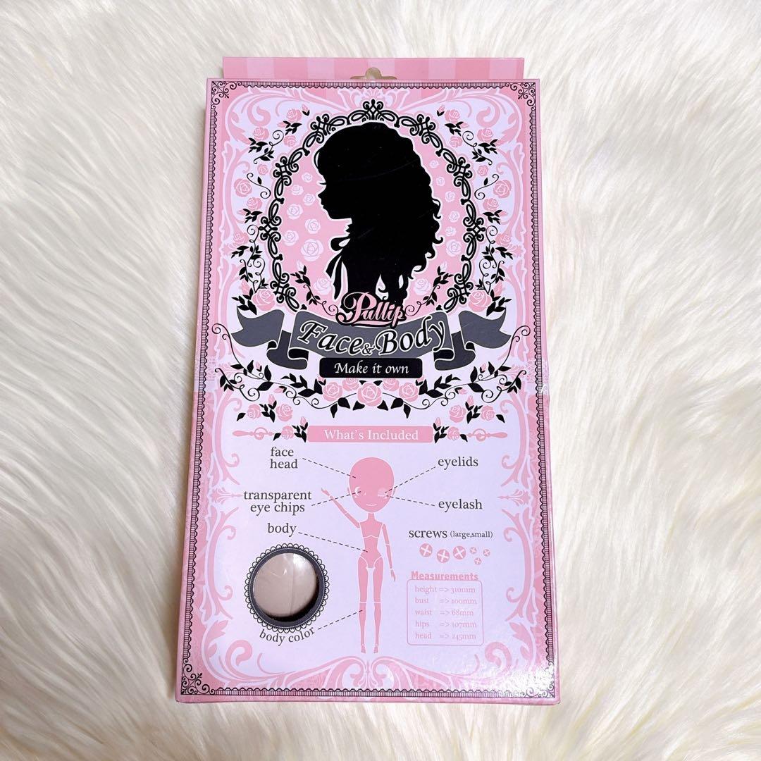 プーリップ Face & Body Make it own ナチュラルスキン1