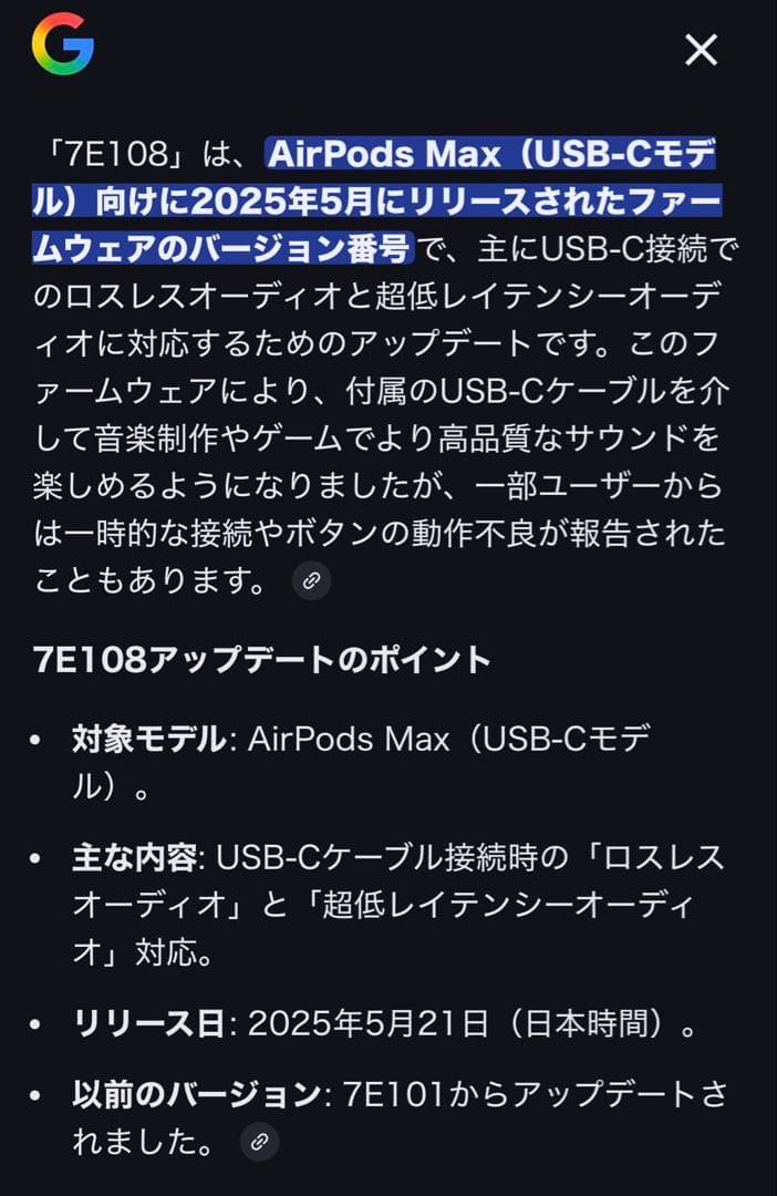 Apple AirPods Max 2025年モデル　パープル