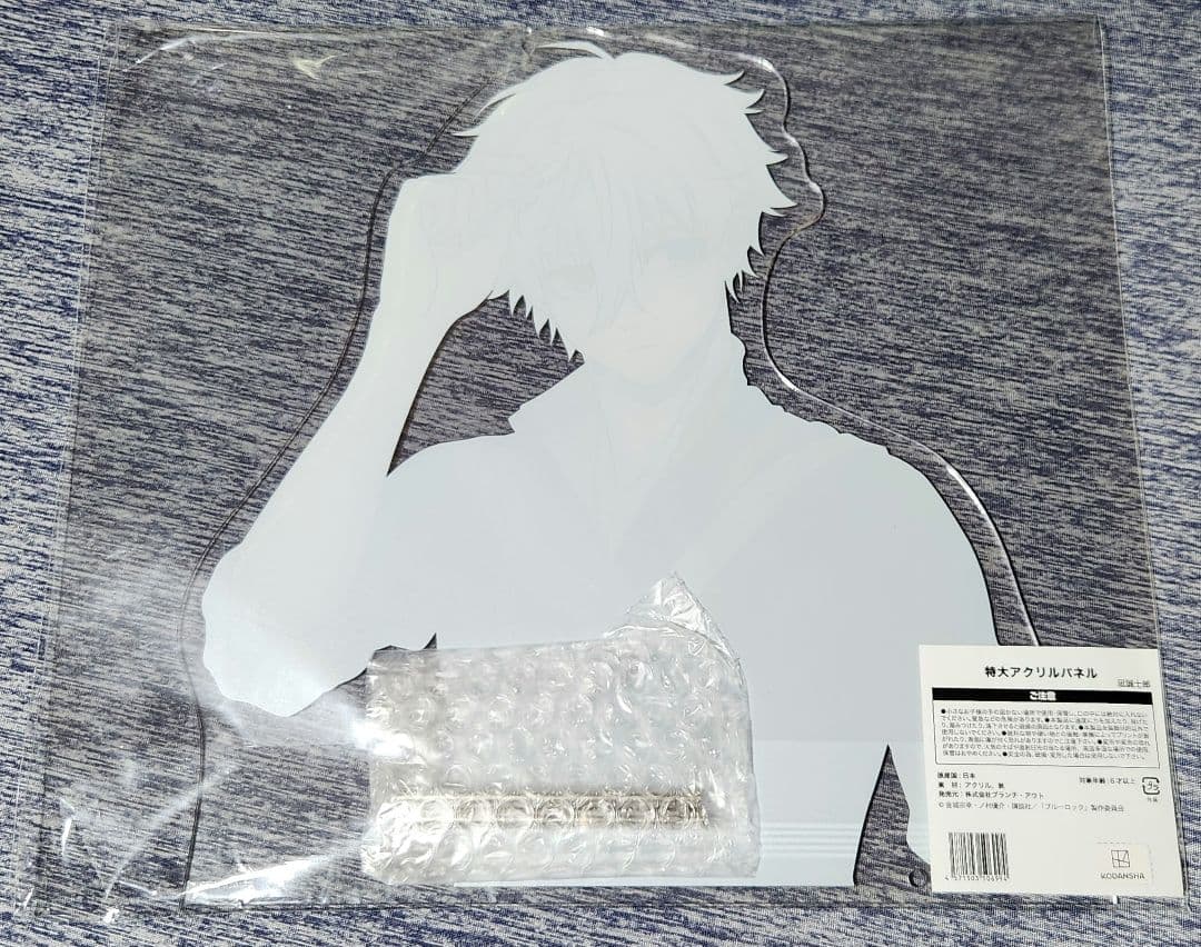 ブルーロック 凪誠士郎 特大アクリルパネ サイバースーツル