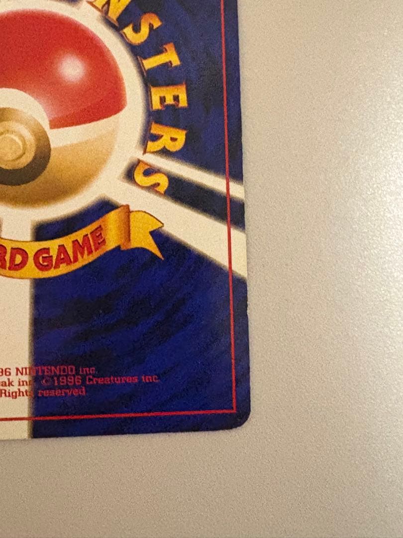 ポケモンカード　旧裏　わるいリザードン LV.38 HP80