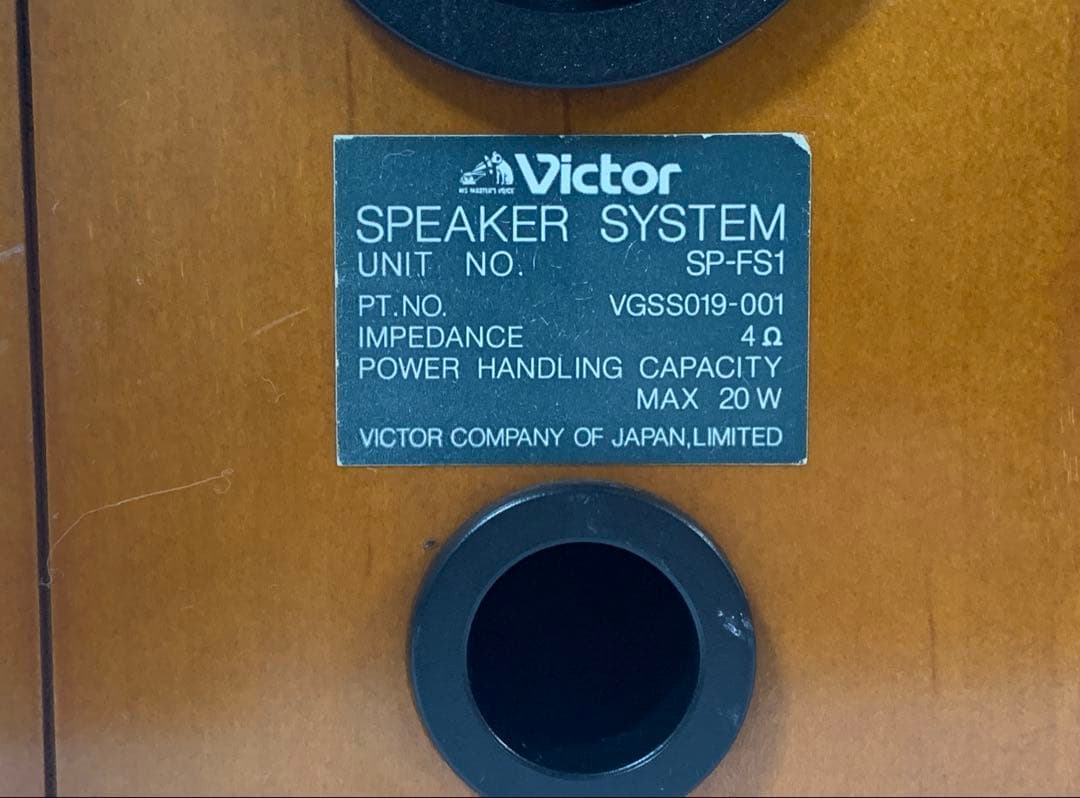 Victor SP-FS1 ペアスピーカー