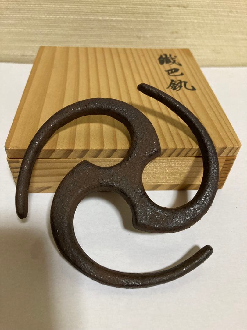 茶道具　鉄巴釻　烈工房