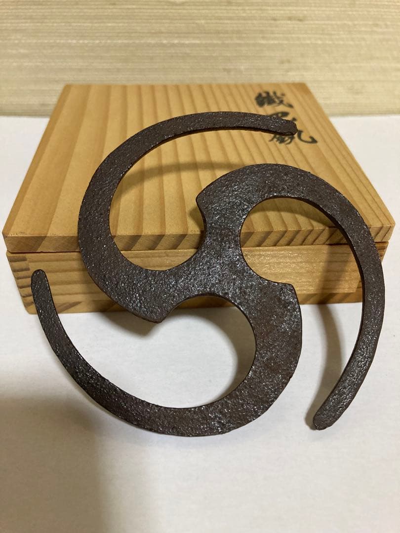 茶道具　鉄巴釻　烈工房