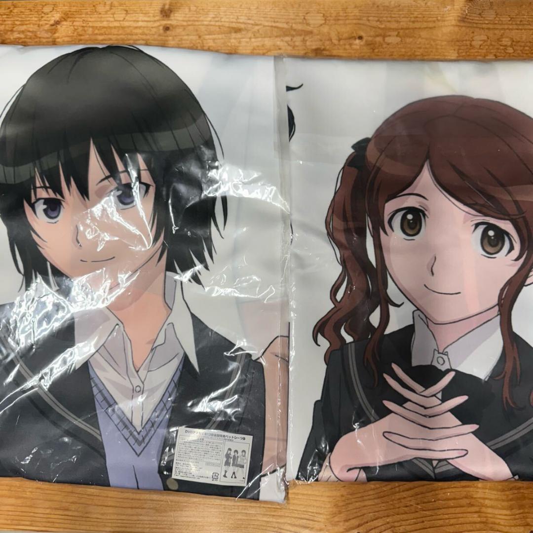 非売品 アマガミ DVD キャラアニ 全巻購入特典 等身大 ベッドシーツ