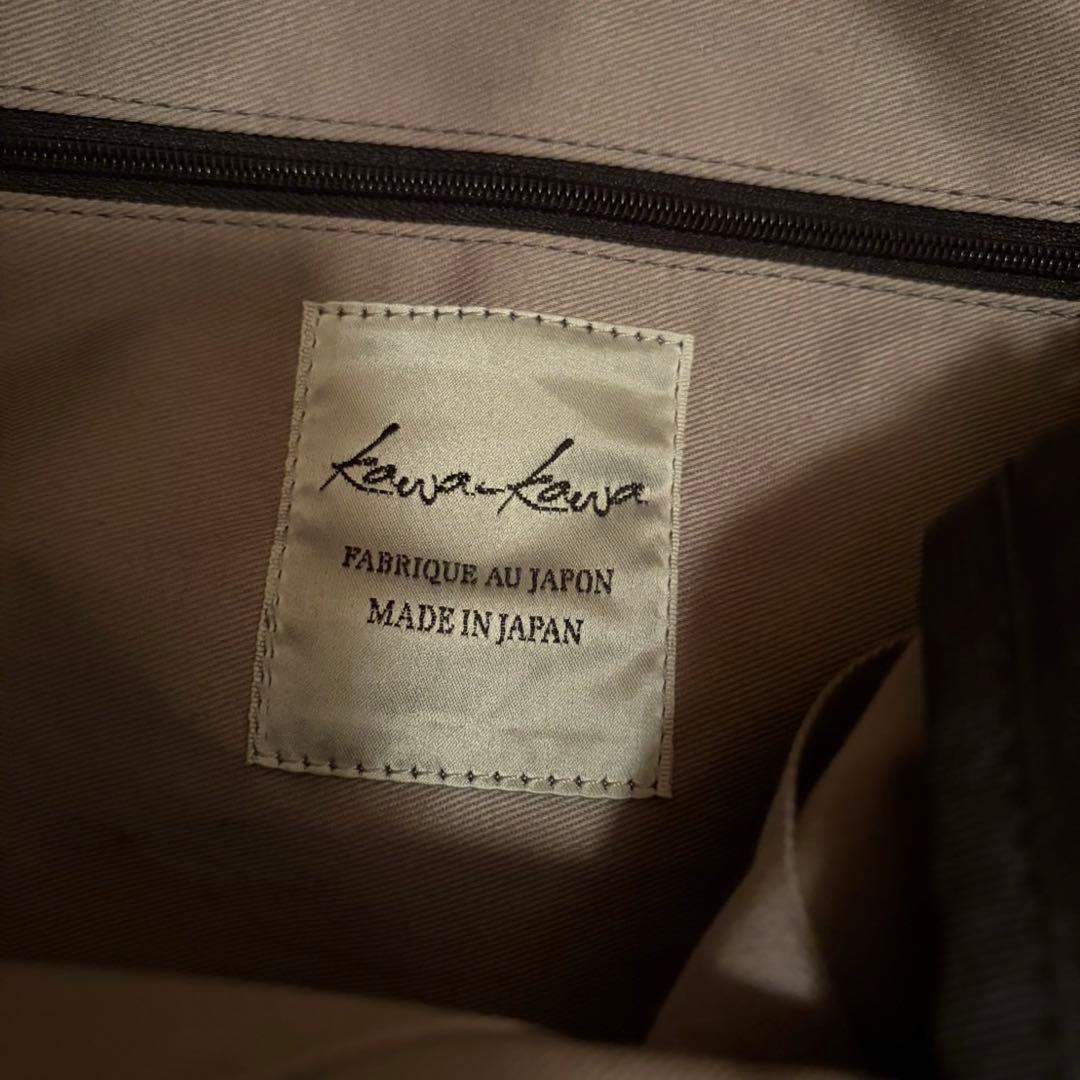 kawa-kawa 【rubber-cho】25bisサークルトート　ブラック