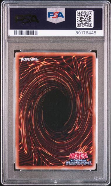 PSA10 遊戯王 ブラックマジシャン QCSR