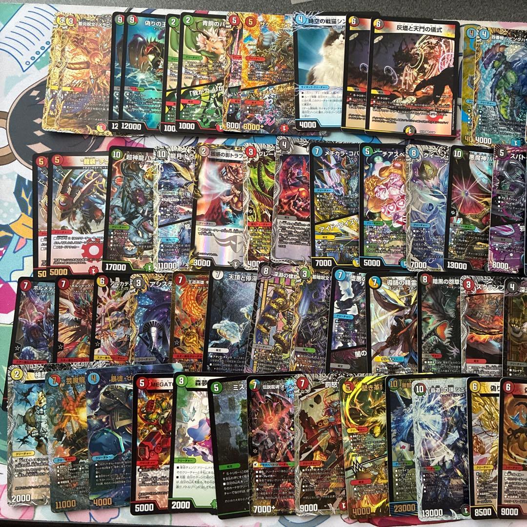 【バラ売り】4枚300円～