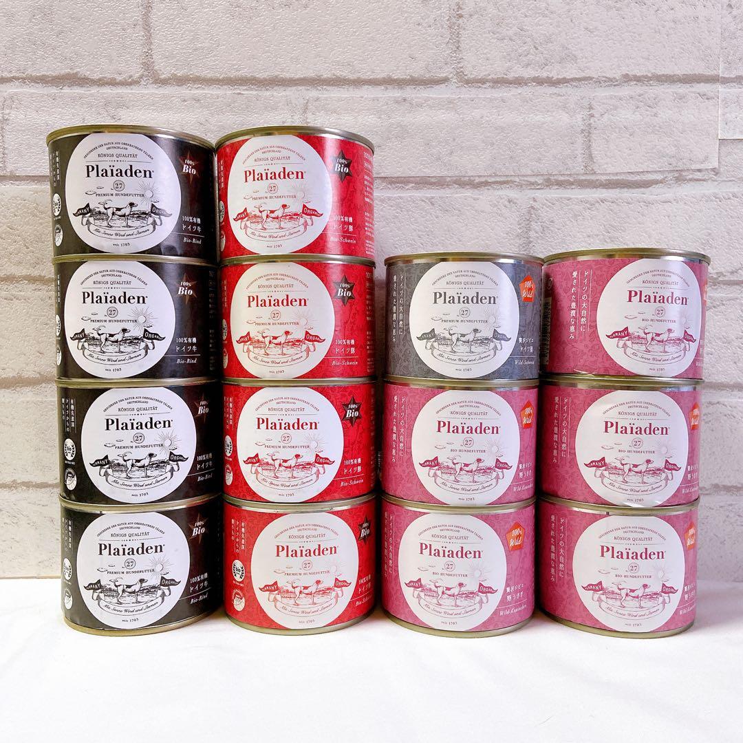 プレイアーデン 犬 14缶 ドイツ産 ヒューマングレード