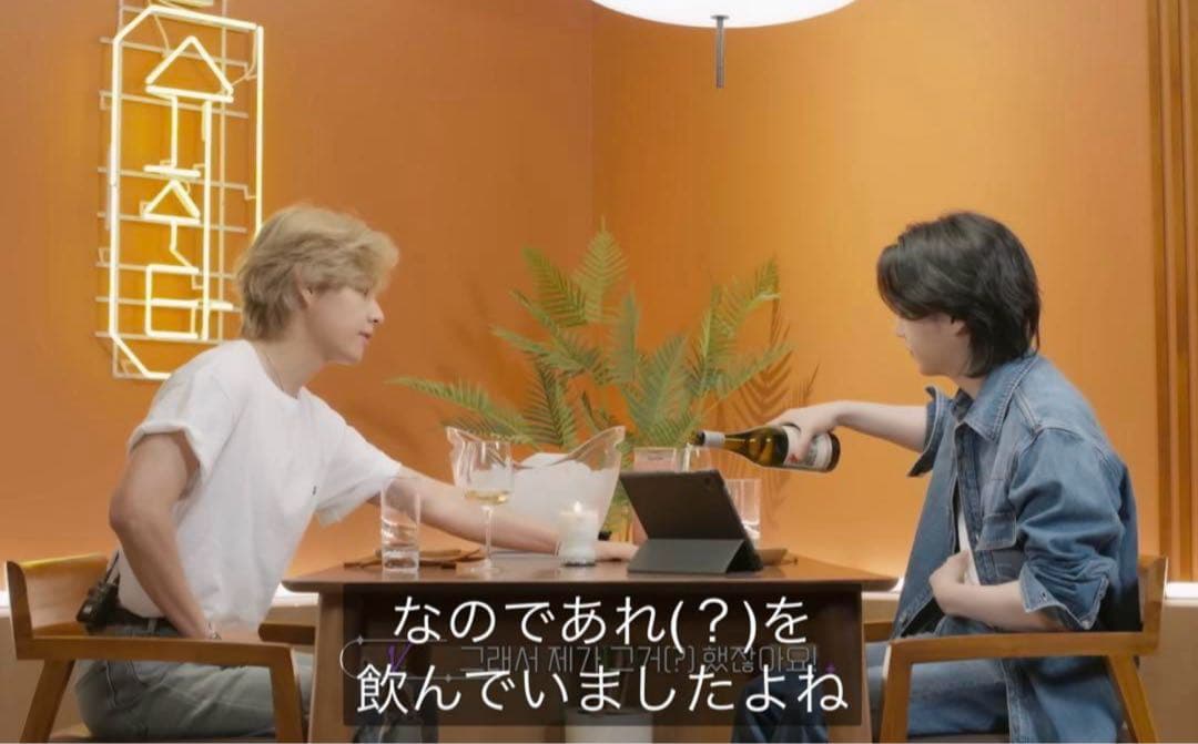 BTS ユンギ SUGA テヒョン V ロシアンジャック ワイン　日本未発売