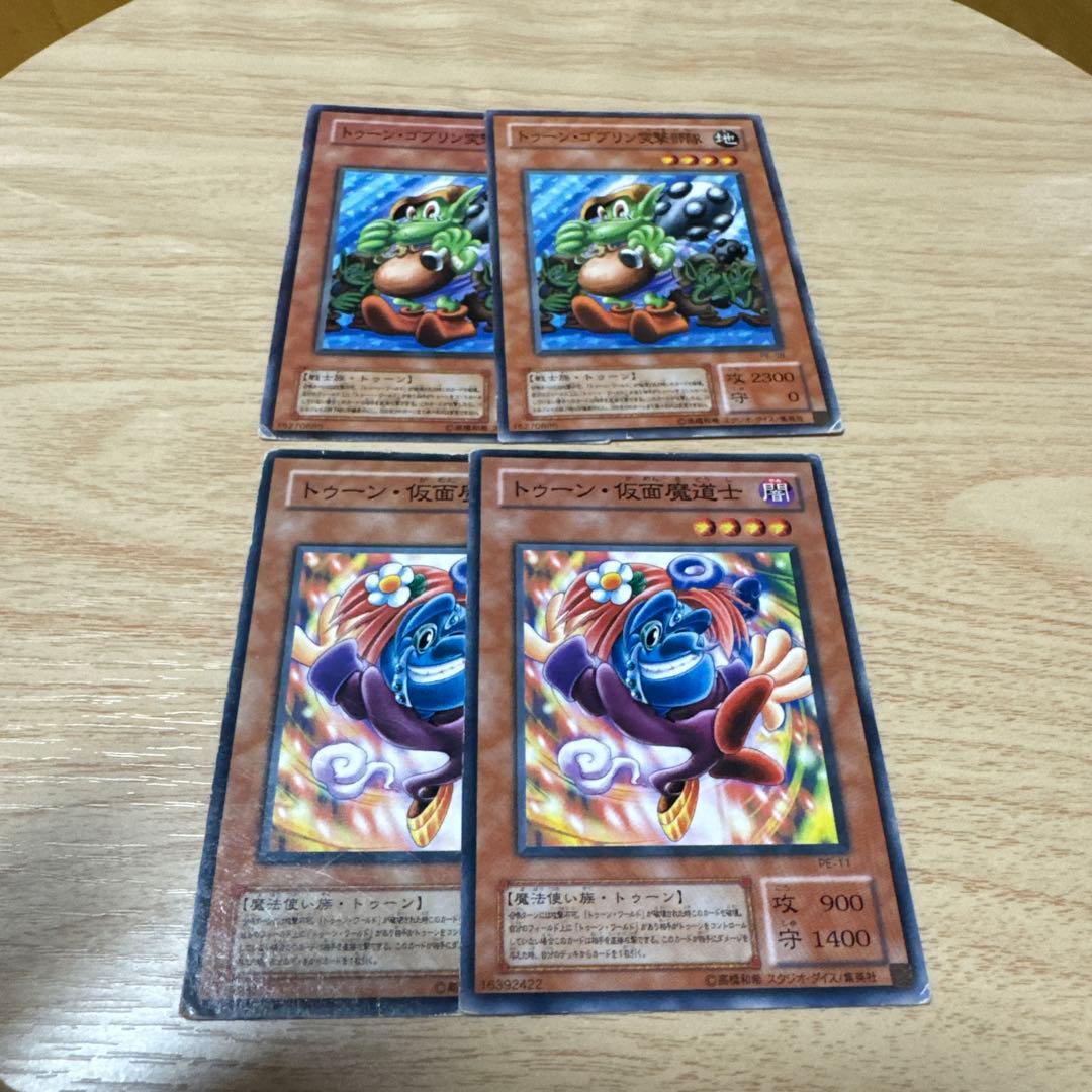 遊戯王　2期　ノーマル　4枚　まとめ売り