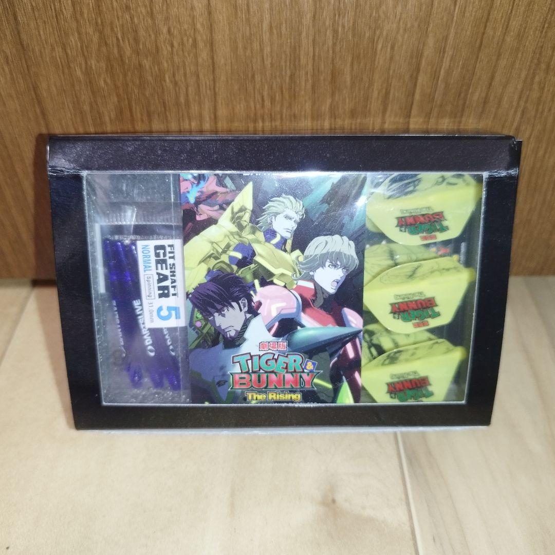 【未使用】Tiger & Bunny The Rising ダーツセット