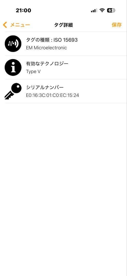 LOUIS VUITTON ポルトフォイユ・ルー