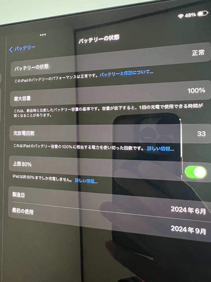 Apple iPad Pro 13インチ M4 256GBグレー ✨️4点セット✨️