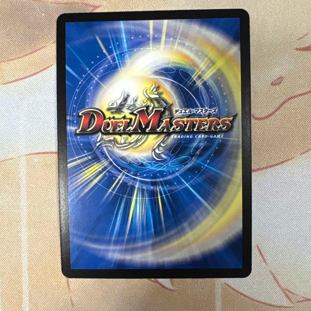 デュエマ 超竜ヴァルキリアス