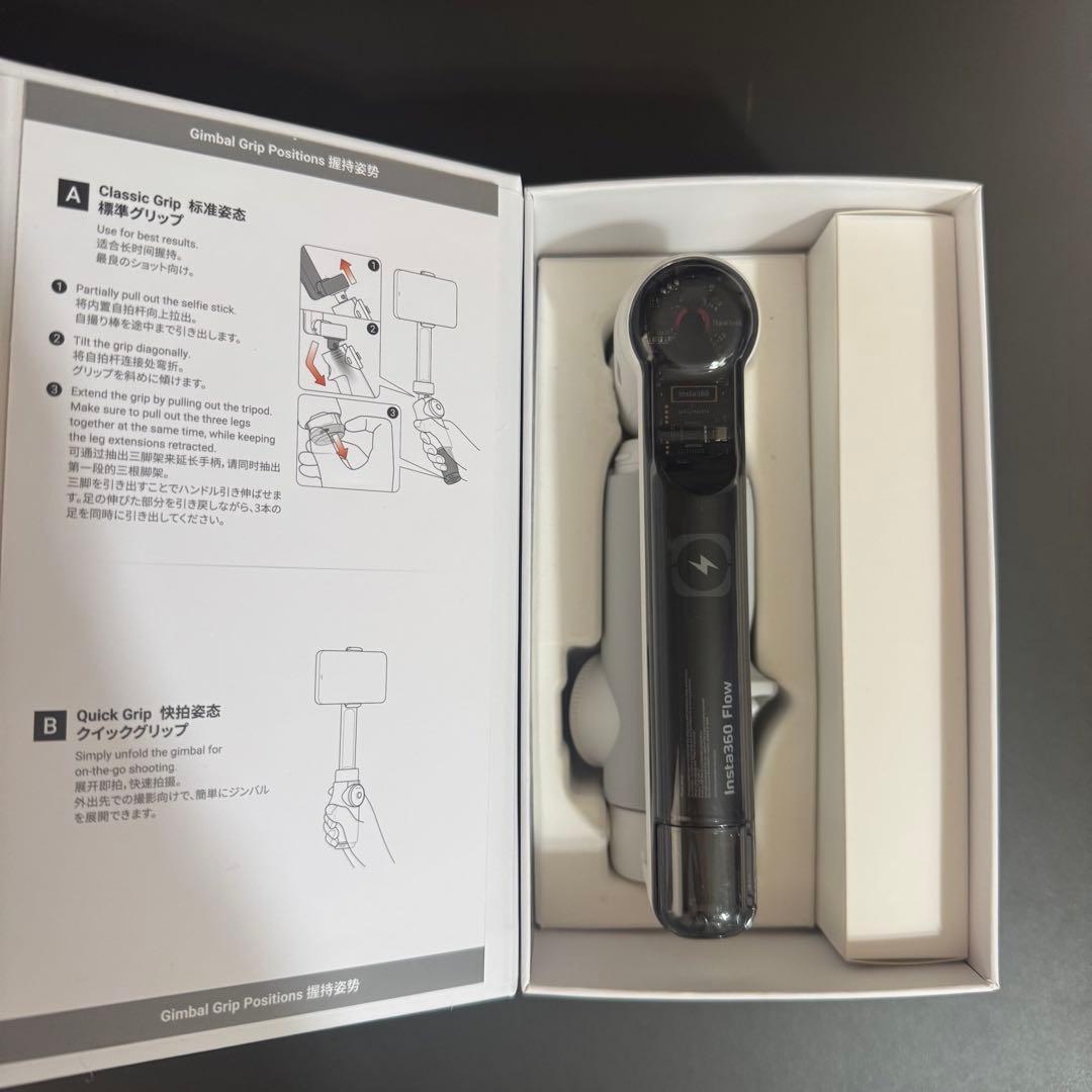 Insta360 Flow ホワイト標準版