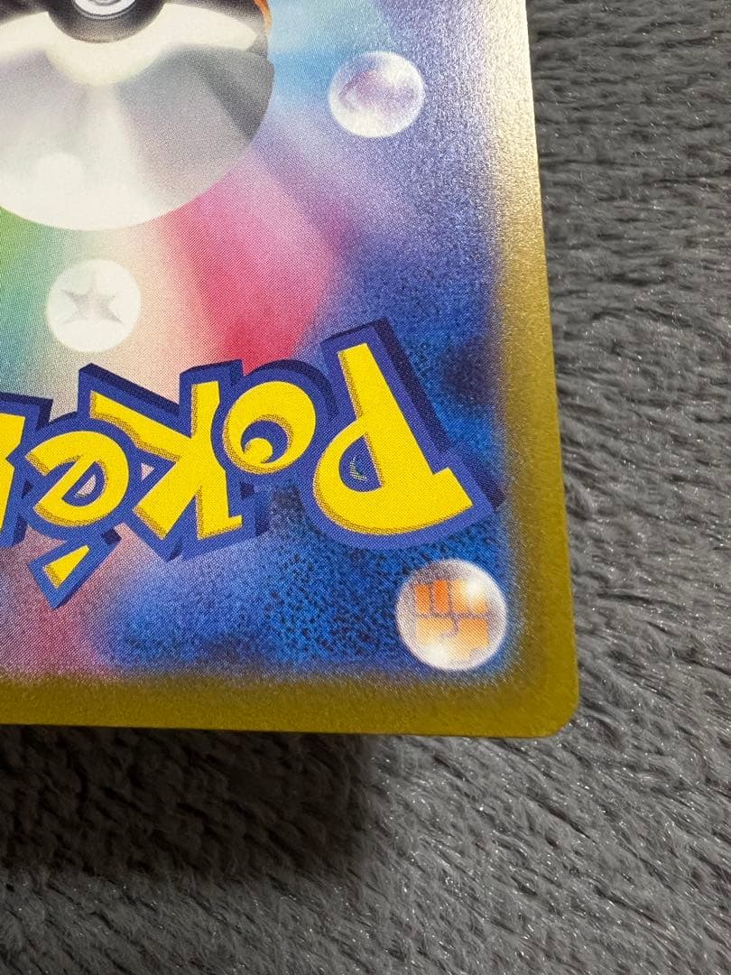 ポケモンカードゲーム　メガゲンガーex SAR メガドリームex