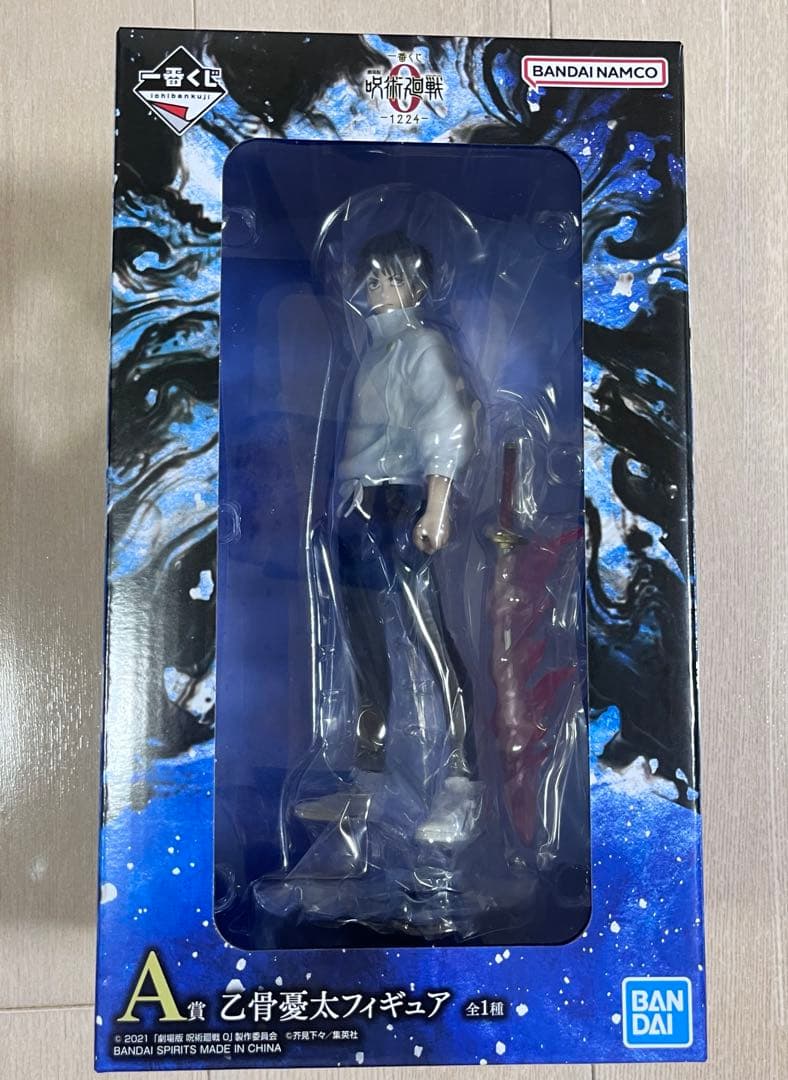 一番くじ 呪術廻戦 ラストワン賞 覚醒ver. A賞 乙骨憂太フィギュア 他