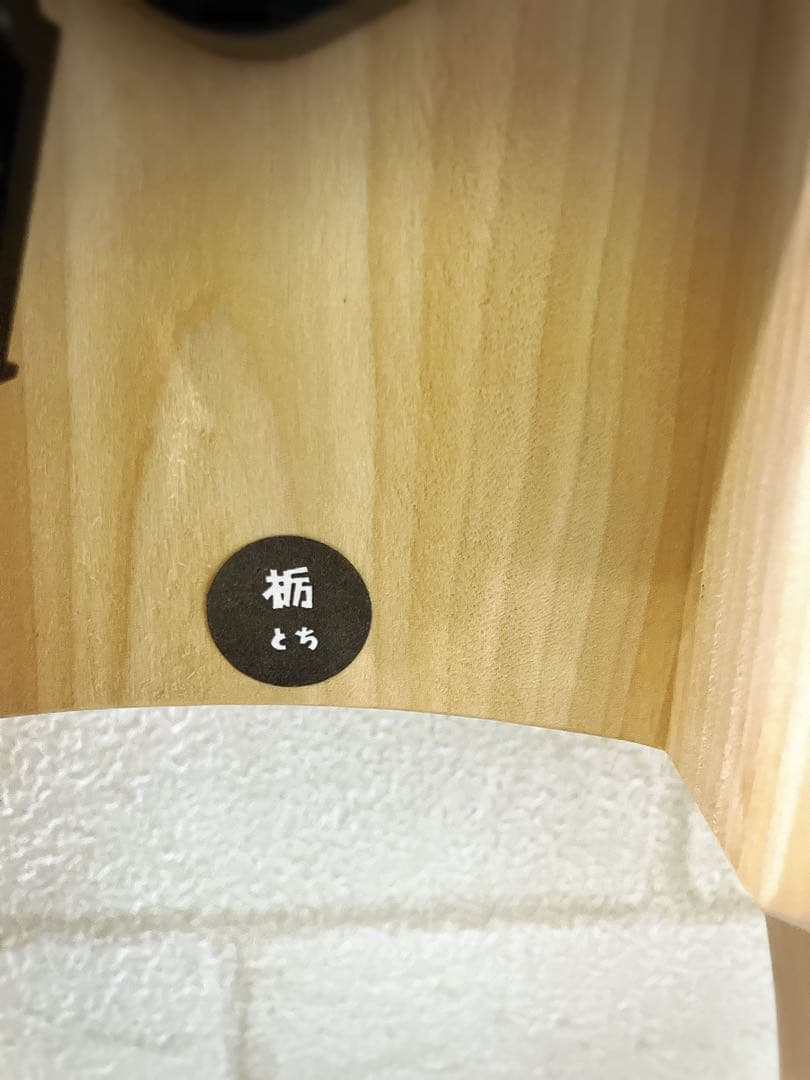 【無垢の天然木】一枚板振り子時計　掛け時計 手作り 無垢 天然木 とち 栃