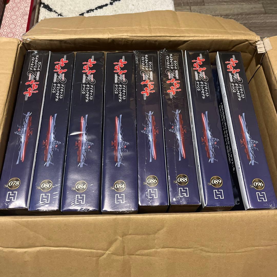 アシェット　宇宙戦艦ヤマト　組み立て済 ジャンク品　未開封品付き　引き取り希望