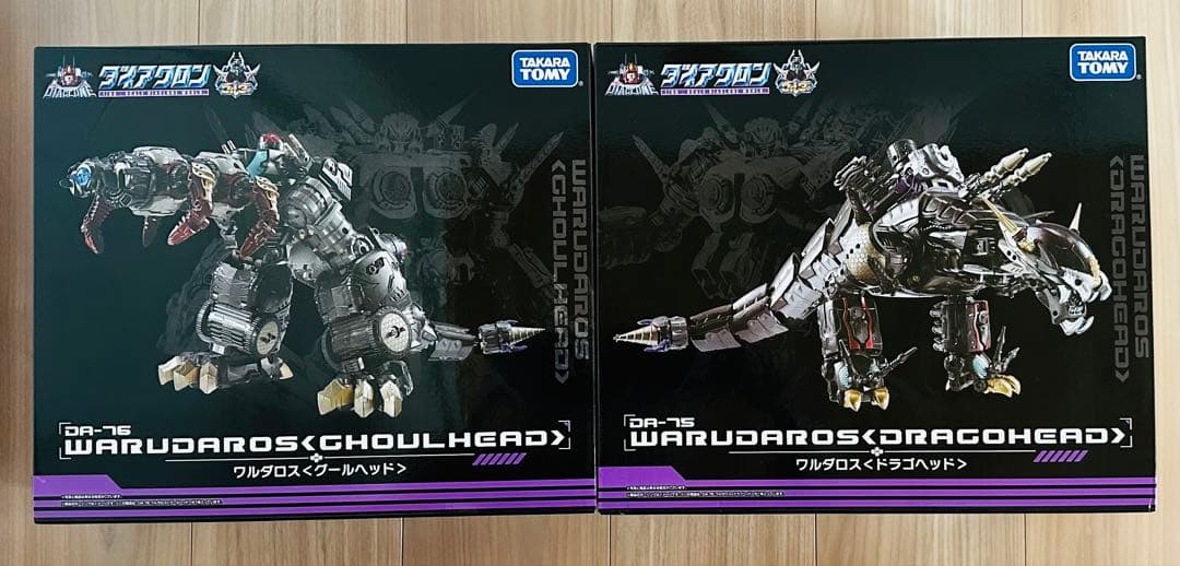 ダイアクロン ワルダロス ドラゴヘッド グールヘッド DA-75 DA-76