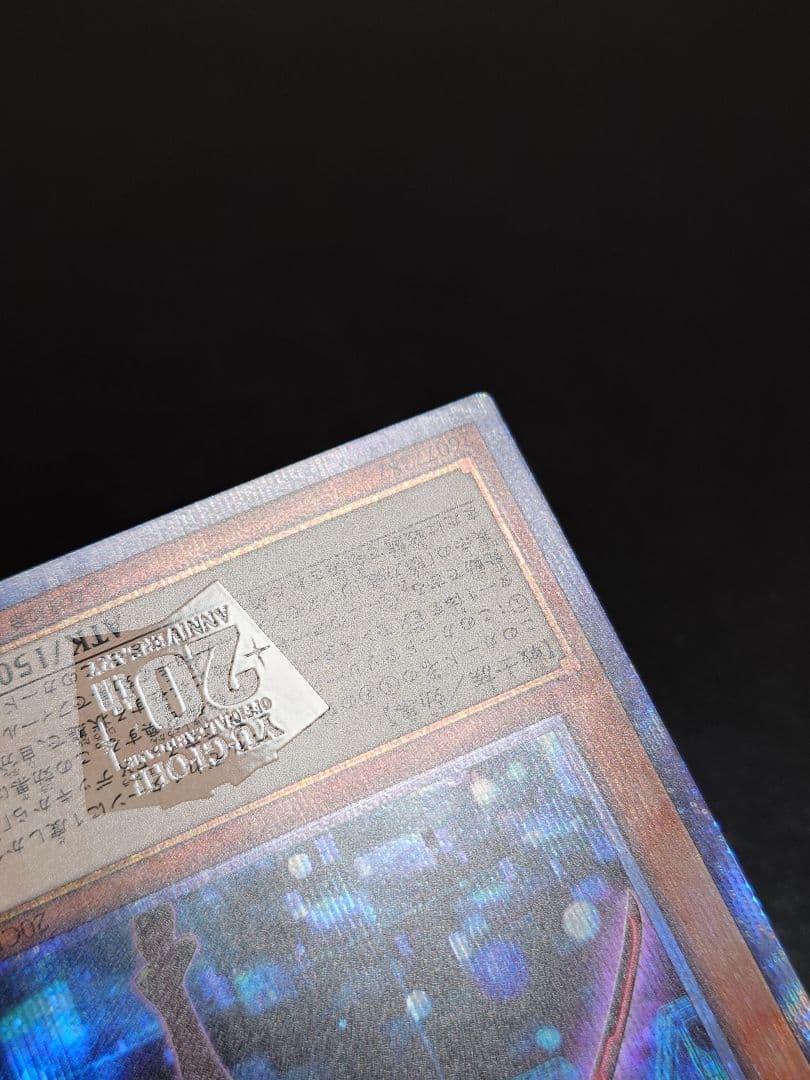 閃刀姫レイ 五つ目