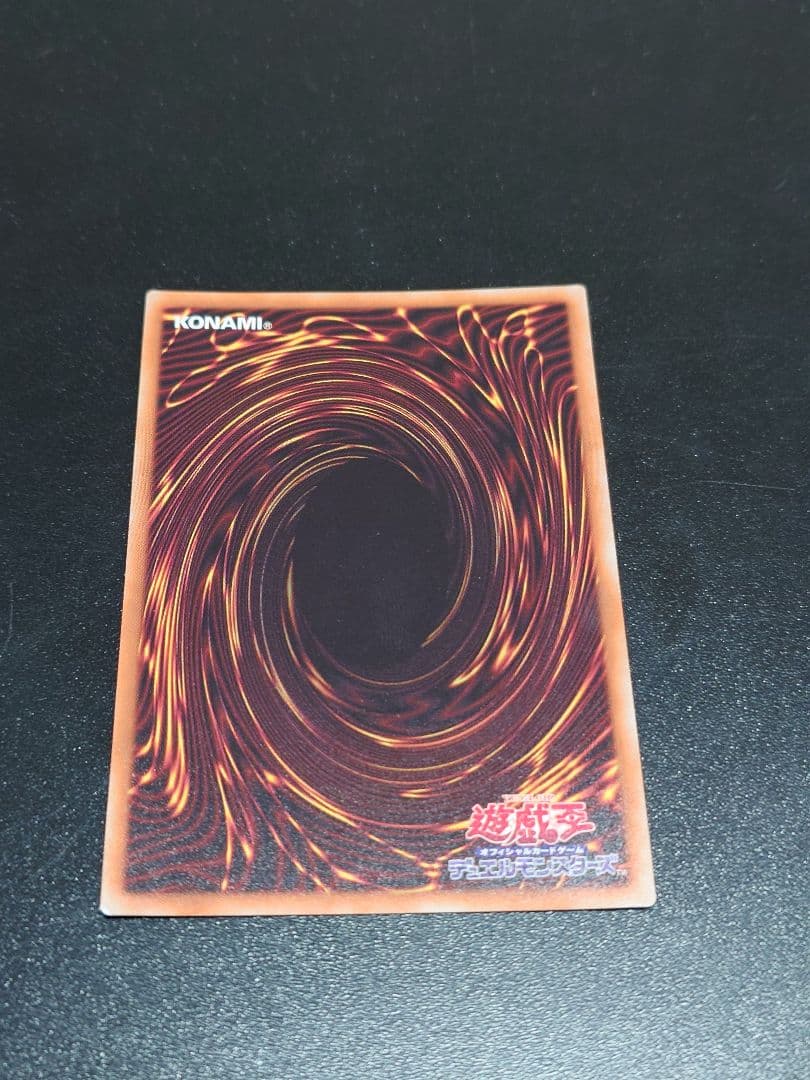 閃刀姫レイ 五つ目