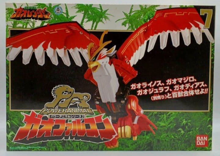 【未開封】パワーアニマルシリーズ7 百獣戦隊ガオレンジャー ガオファルコン