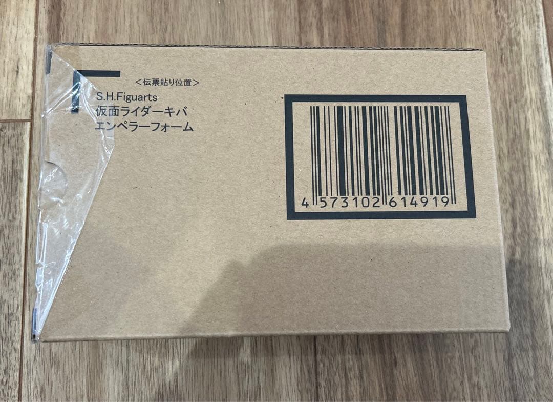 S.H.Figuarts 真骨頂製法 仮面ライダーキバ シリーズ 5点セット