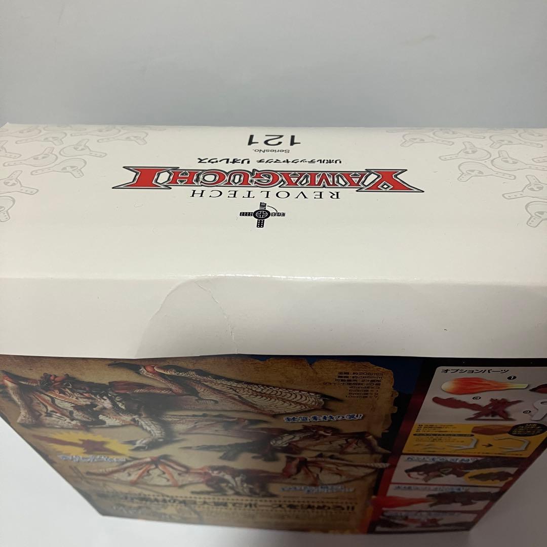 リボルテックヤマグチ No.121 リオレウス 「モンスターハンター」