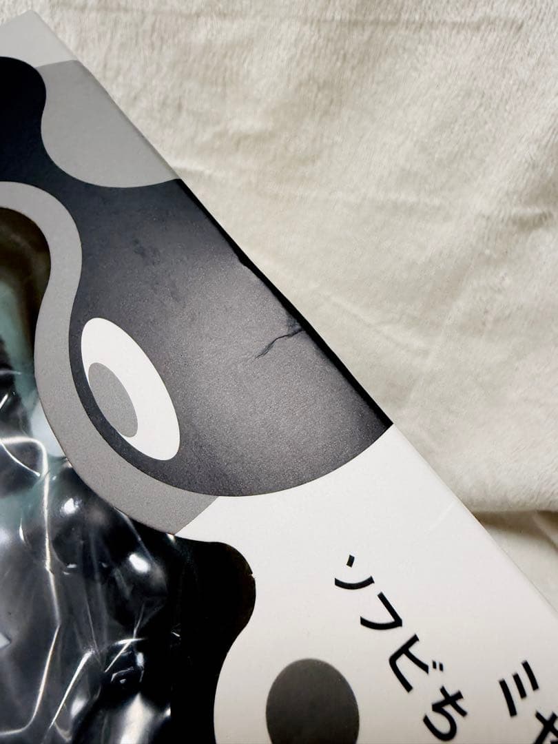 新品 未開封 EXPO2025 万博 ミャクミャク ソフビ 貯金箱 ブラック 黒