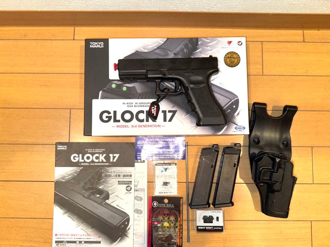 マルイ Glock 17 予備マガジン、ガスシールパッキン、ホルスター付き
