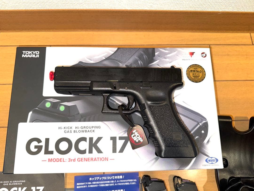 マルイ Glock 17 予備マガジン、ガスシールパッキン、ホルスター付き