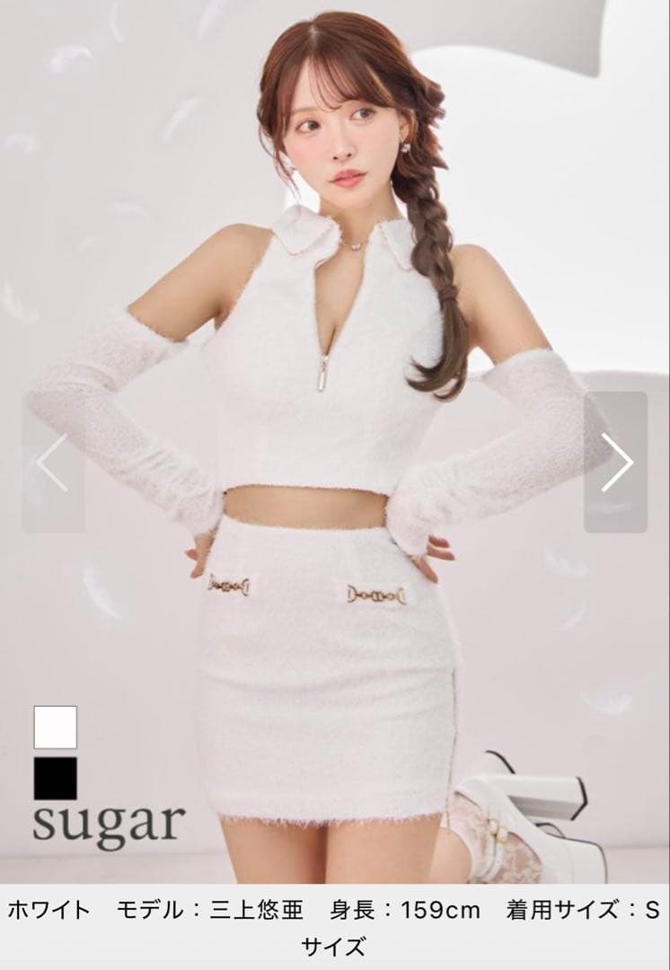 ✨sugar✨セットアップオフショルダー Sサイズ