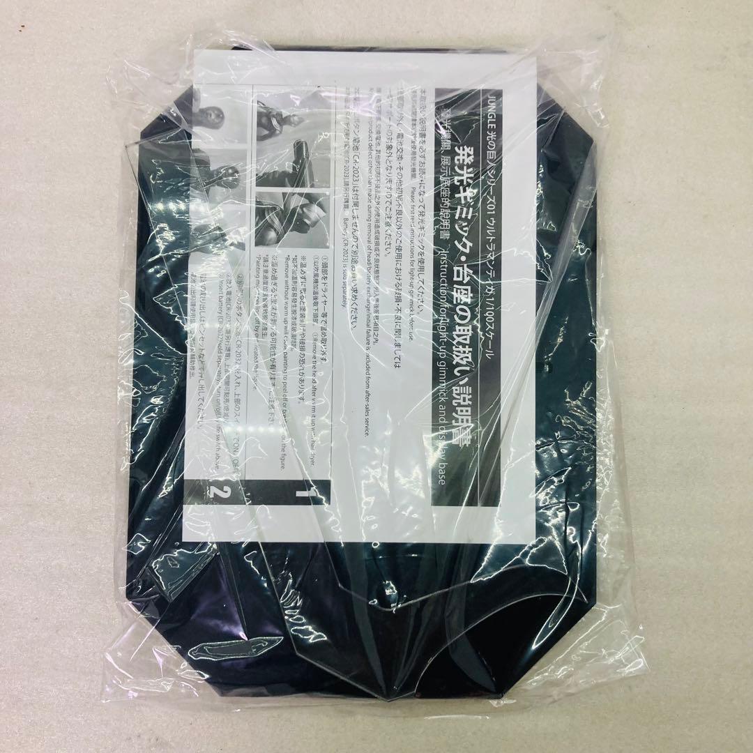 未使用★レア　JUNGLE　光の巨人シリーズ01 ウルトラマンティガ　1/100