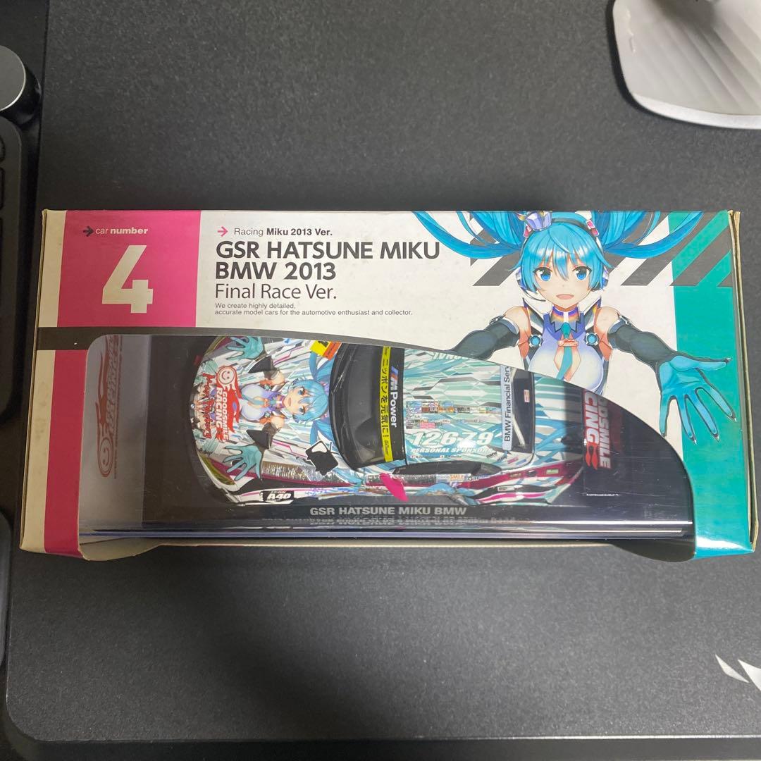 1/32 GSR 初音ミク BMW 2013 最終戦ver. YOKOHAMA