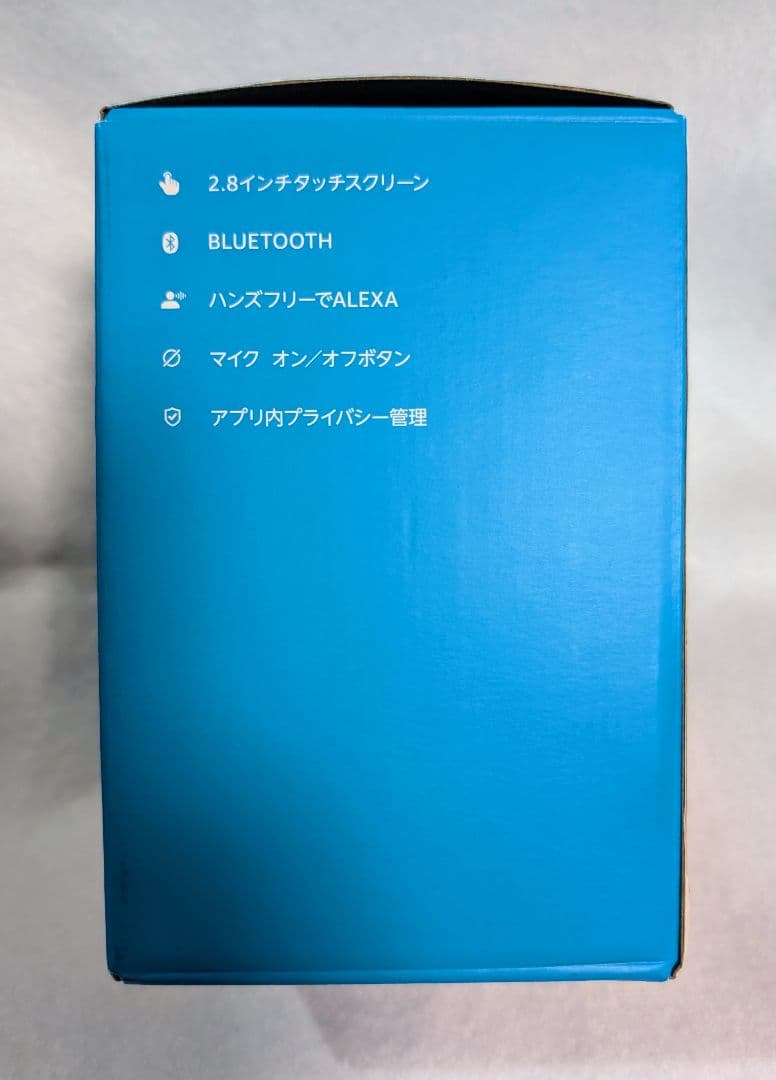 【新品未開封】Amazon Echo Spot ブラック