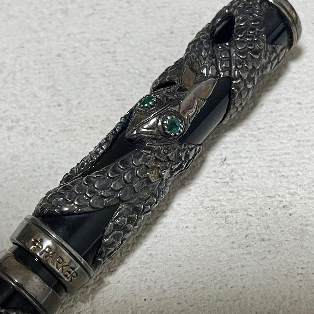 Parker スネーク 万年筆 シルバー925 エメラルド パーカー