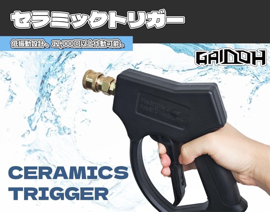 Gaidohエンジン式高圧洗浄機 19MPAガソリンエンジン 7.0馬力 9.0