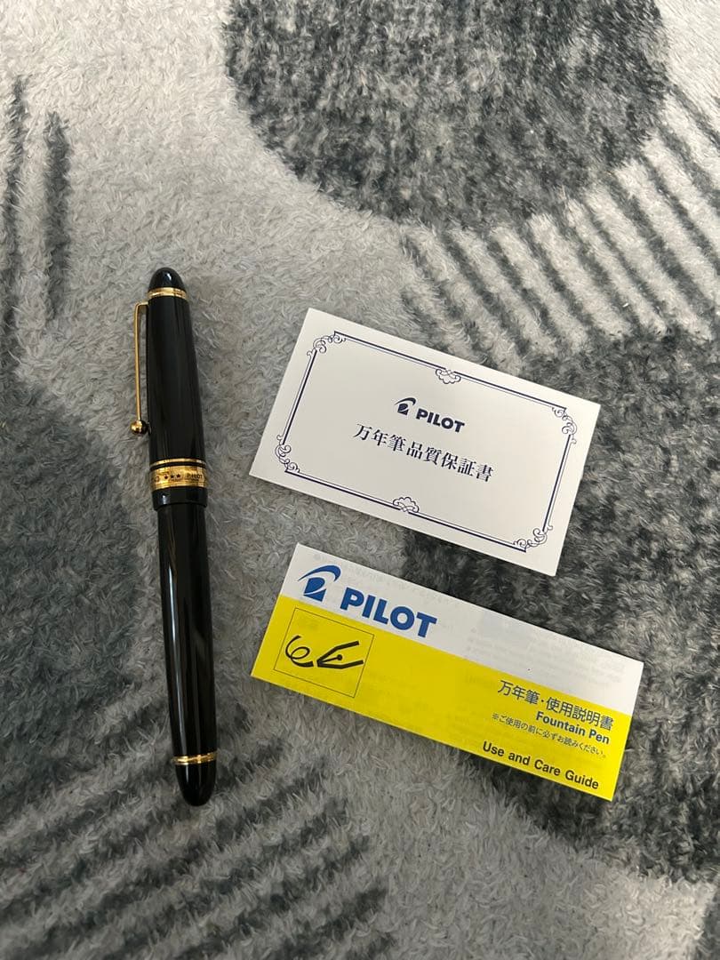 パイロット CUSTOM カスタム 743/B/太字