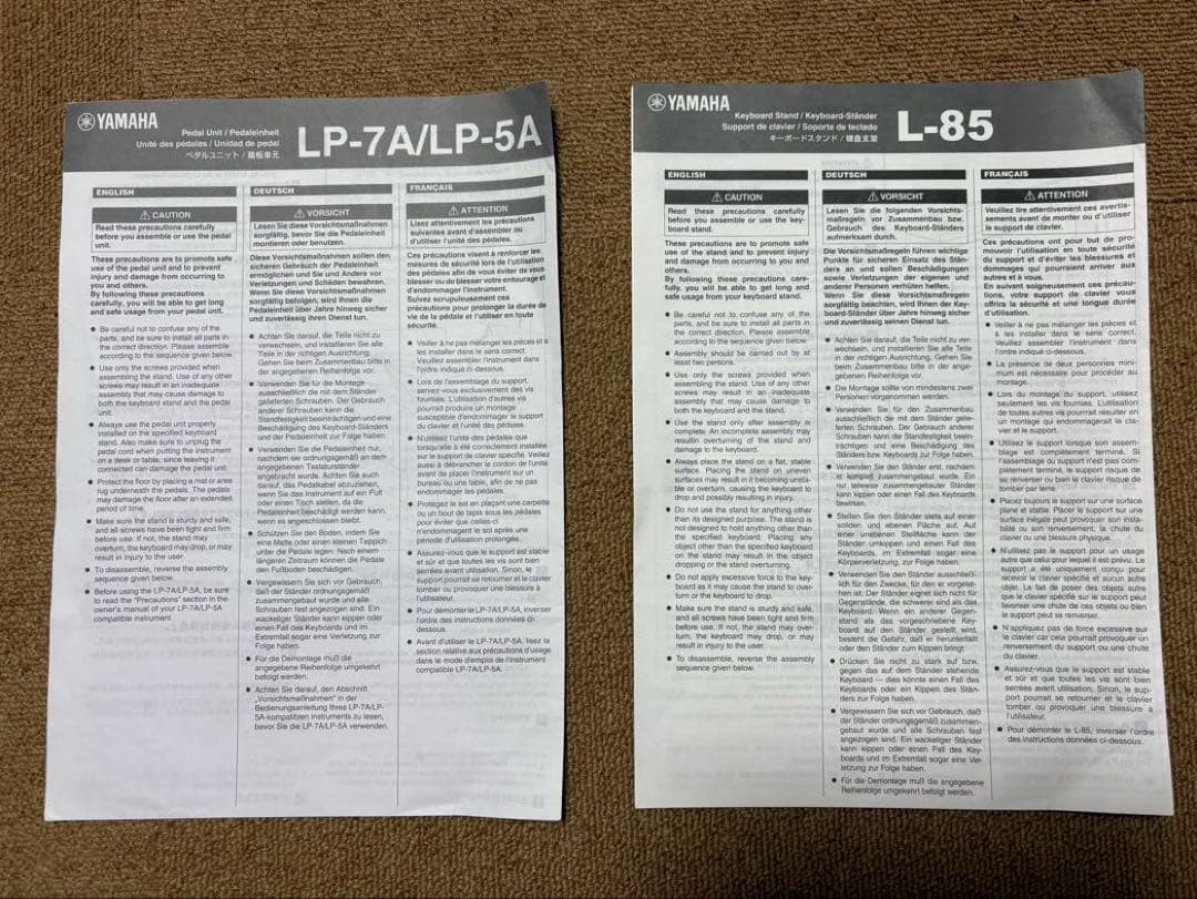 ヤマハ L-85(キーボードスタンド)+LP-7A/LP-5A(ペダル)セット