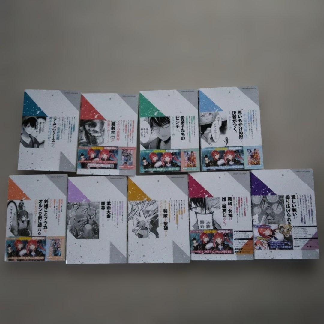 ジ*ン様 カバー傷み多め　勇者パーティを追い出された器用貧乏～