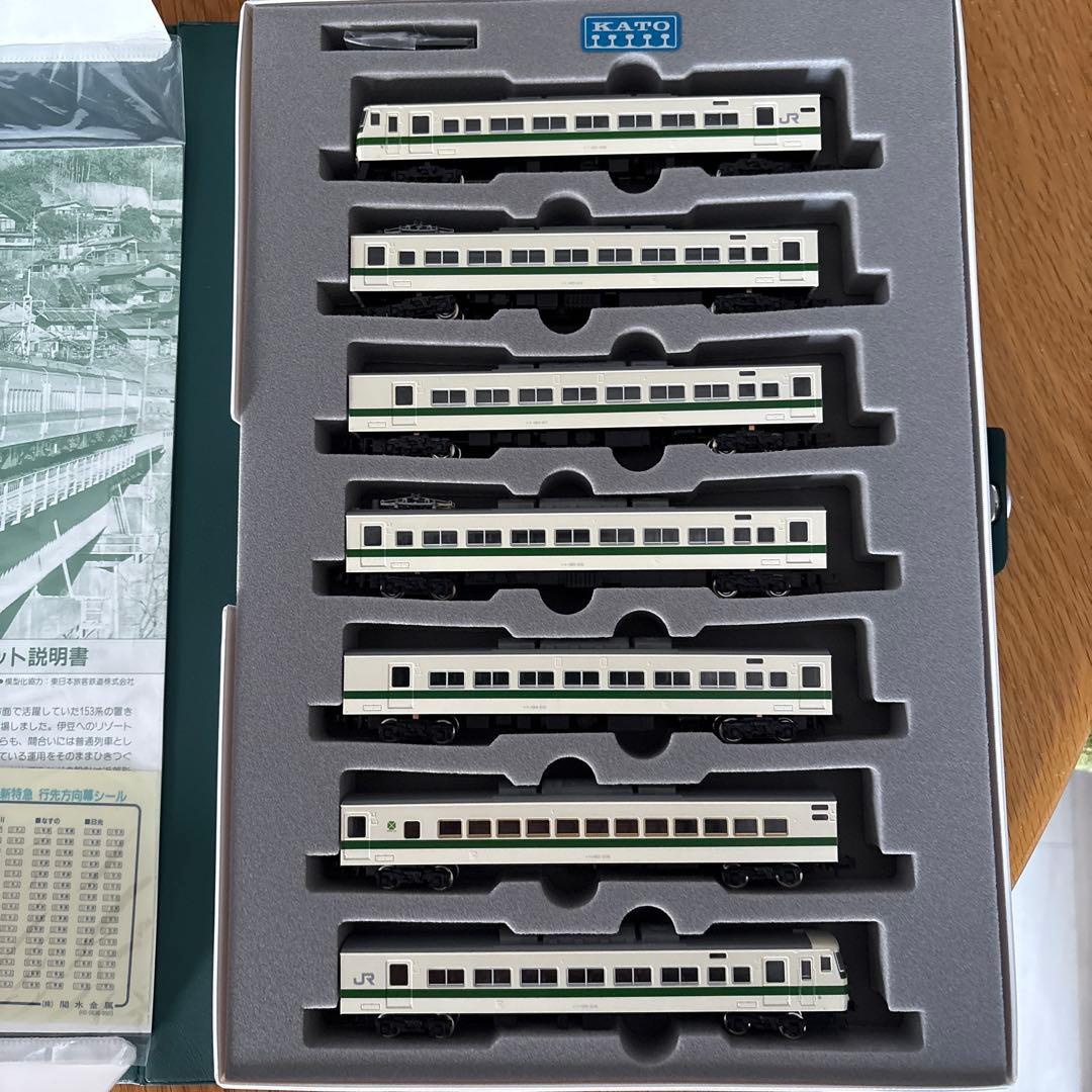 KATO 10-335 185系200番台新特急谷川、草津、なすの、あかぎ7両①