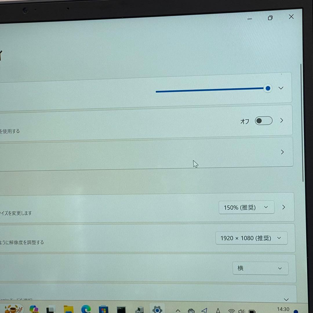 #249 レノボ Thinkpad X1 Carbon i7-7500U 8GB