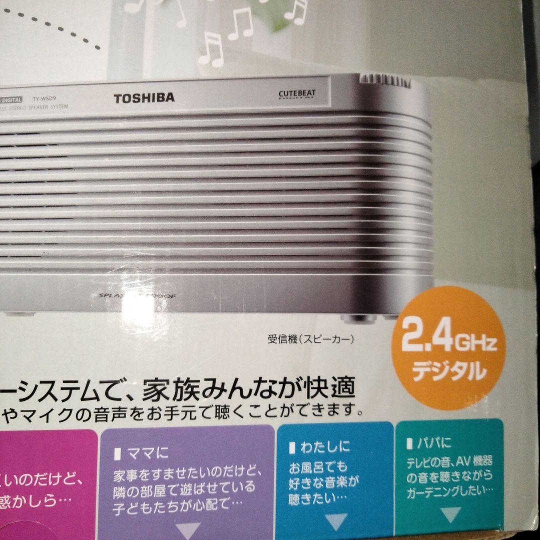 TOSHIBA TY-WSD9(S CUTE BEAT スピーカー手元スピーカー