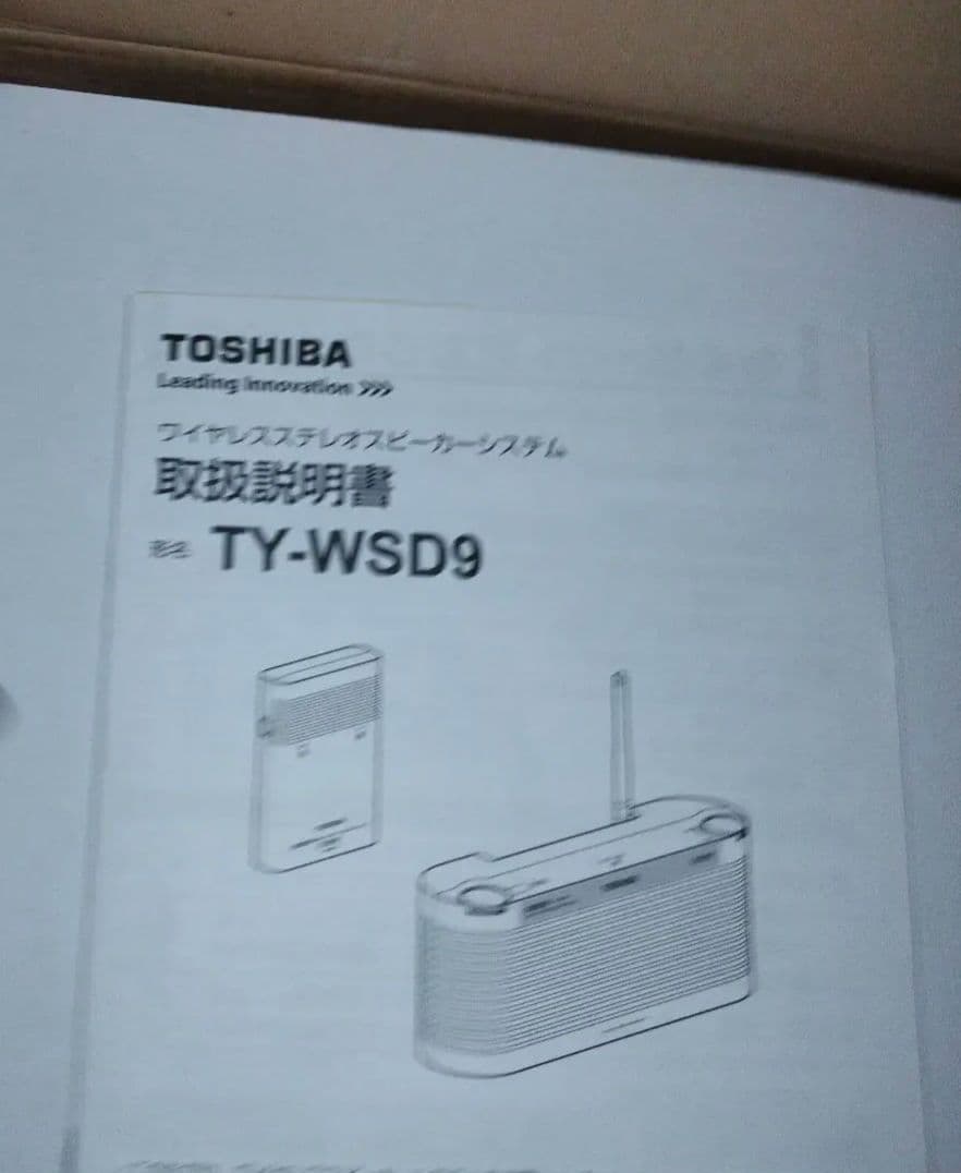 TOSHIBA TY-WSD9(S CUTE BEAT スピーカー手元スピーカー
